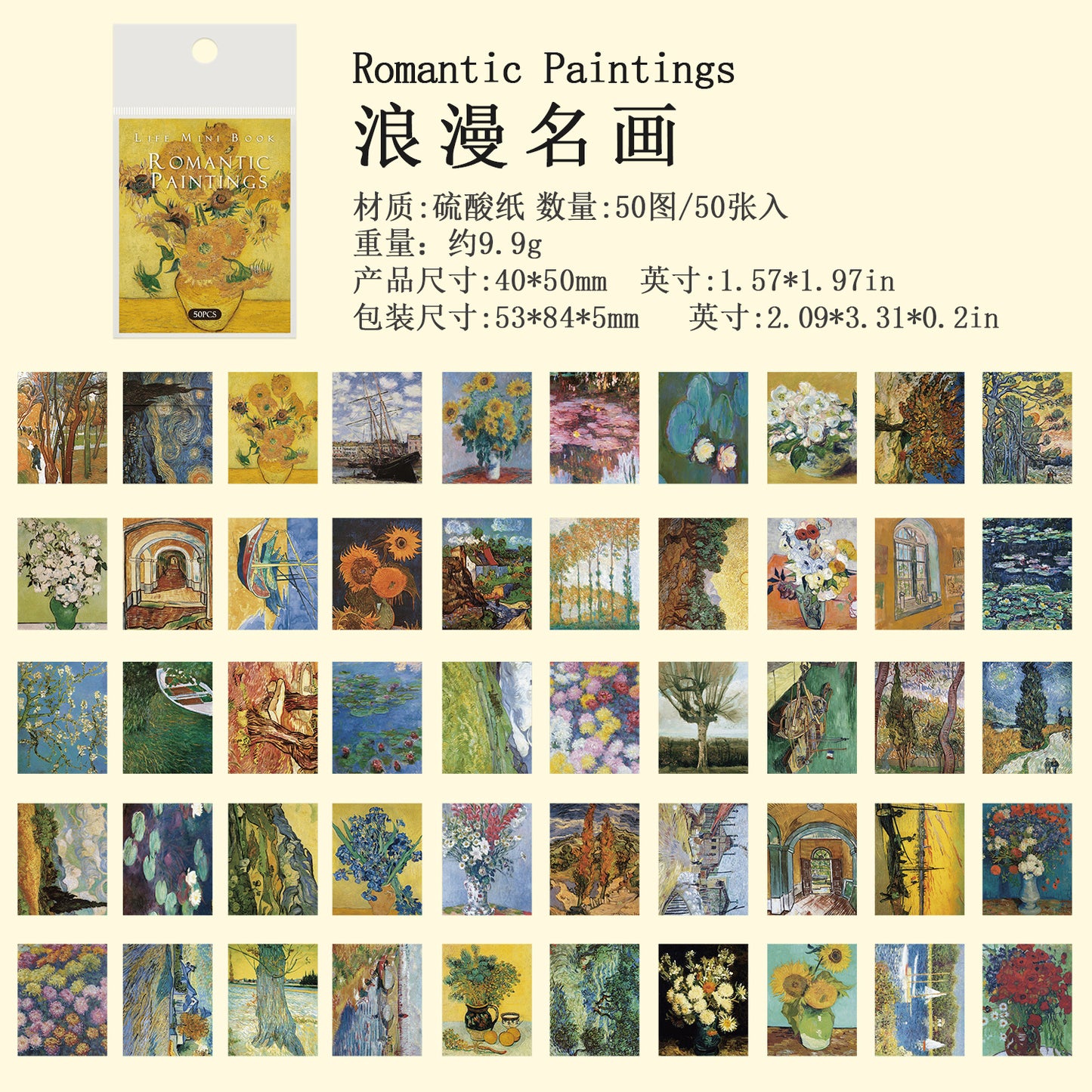 P-12 Ancient Forest Sulfuric Acid Paper Material Pack Life mini Book Series