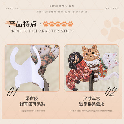 S-17 Velvet Embroidery  Keao Animal Sticker 6 Style