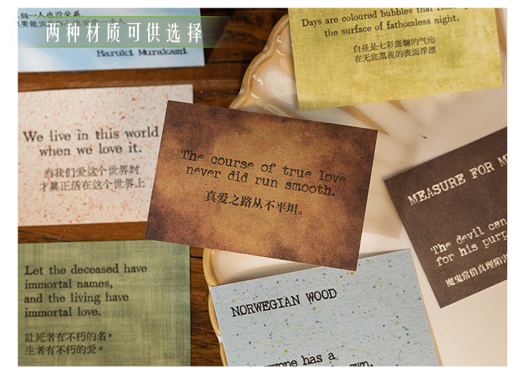P-9 Old Time Literary Series English Poetry Material Book  4Style