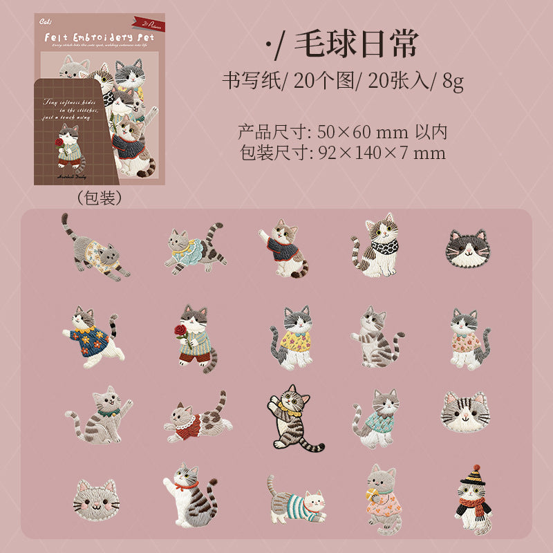 S-17 Velvet Embroidery  Keao Animal Sticker 6 Style