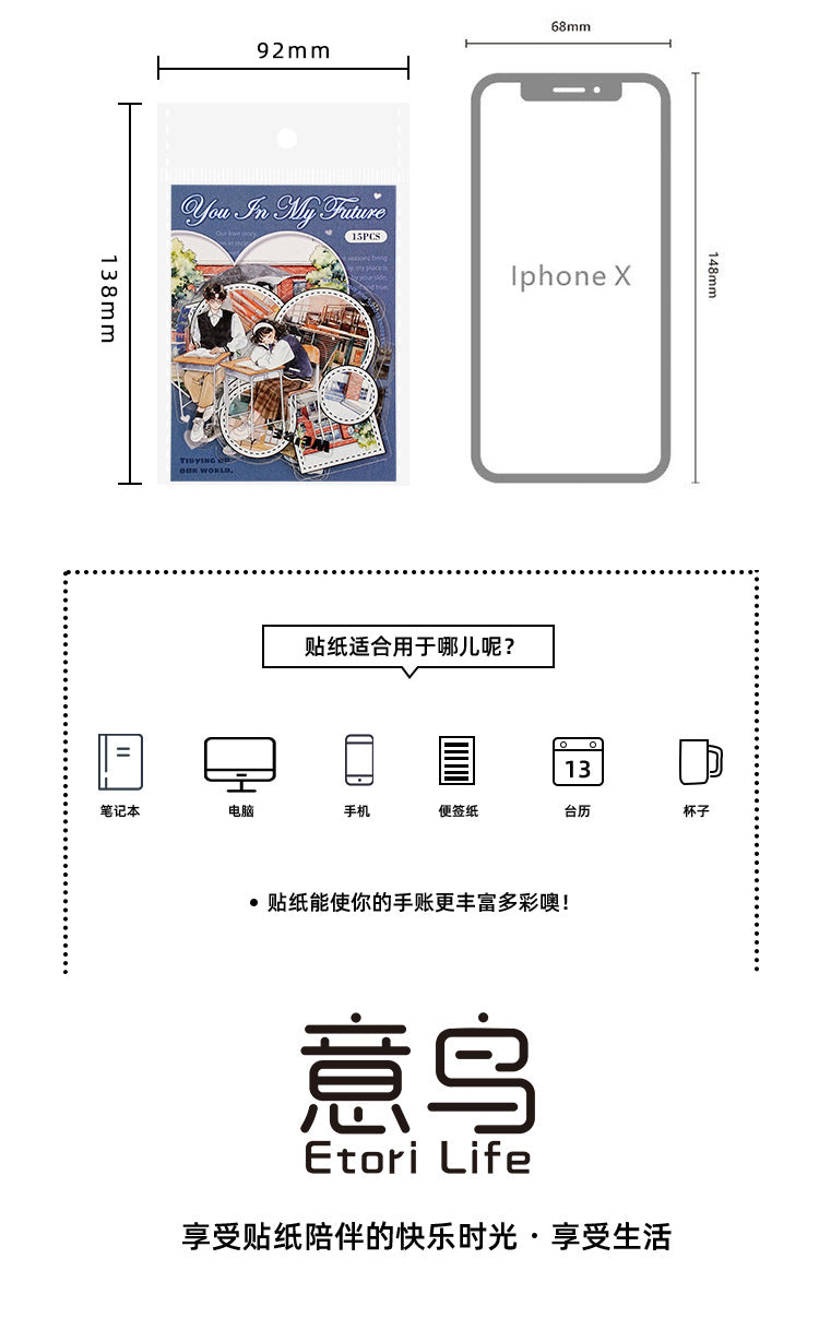 S-32  The Rest of My Life with You Series Couple Theme Sticker 6Style