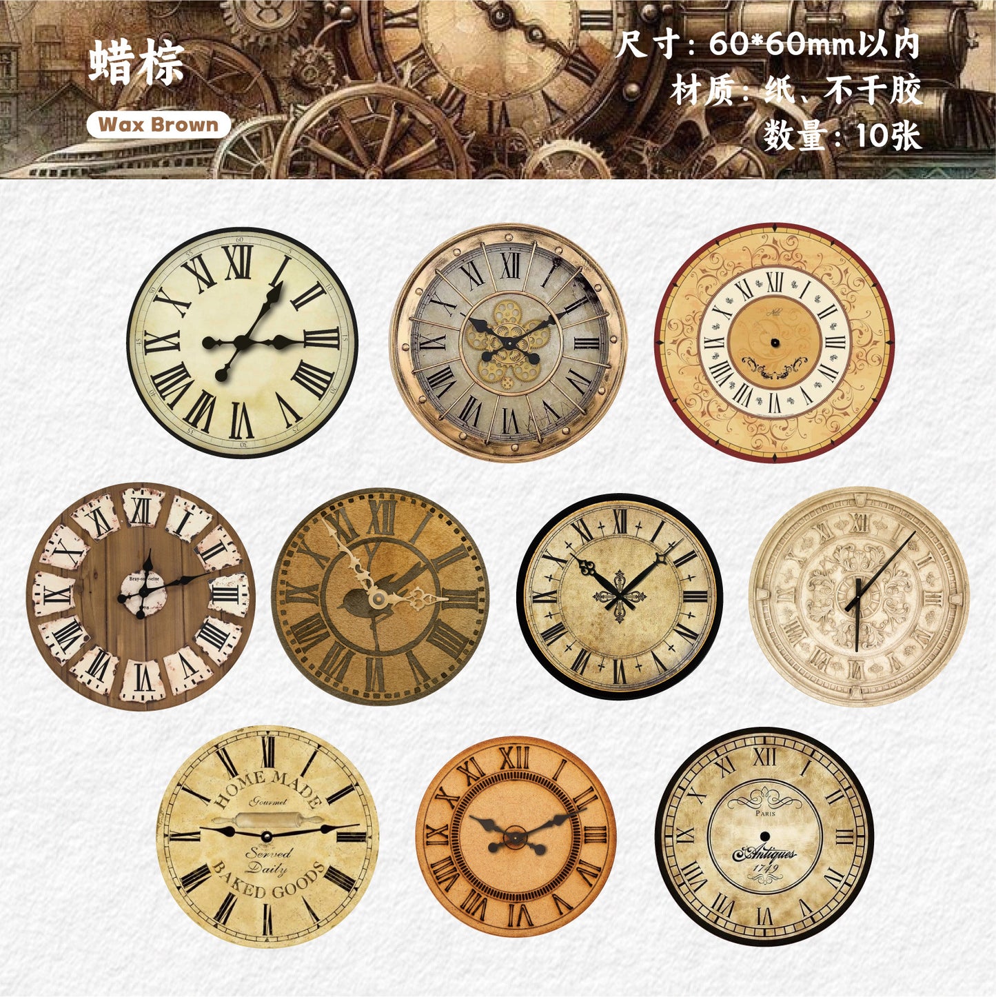 S-37  Time Scale Series Stickers