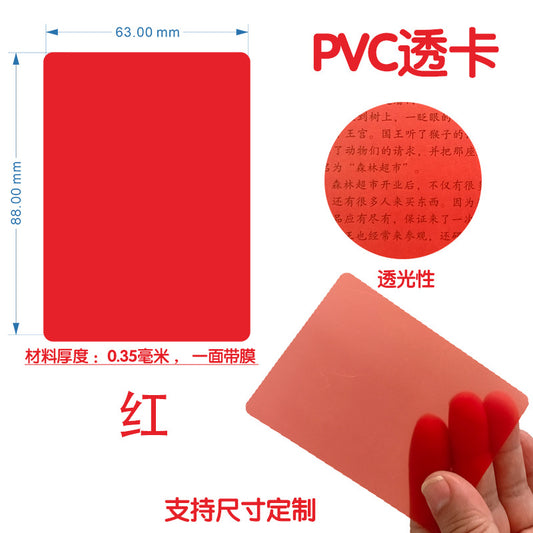 A-3 Colorful Transparent ATC Card double sides protective film 20 pieces each pack