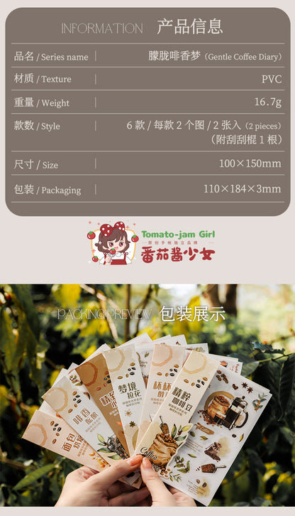 S-22 Coffee Transfer Sticker Hazy Coffee Fragrance Dream Series  6Style