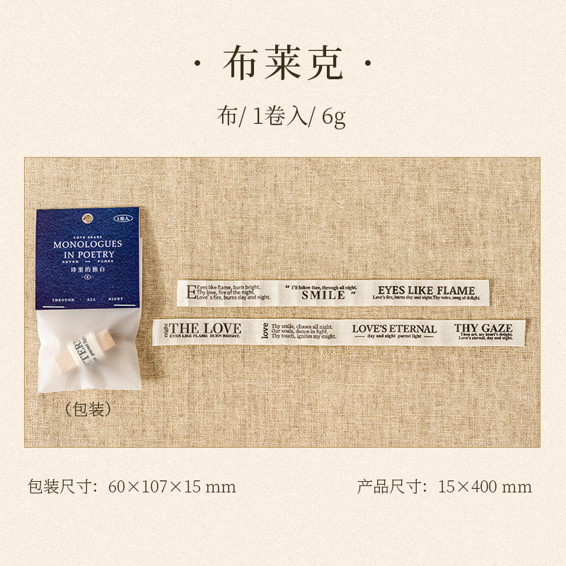 S-27 English Theme Cloth Strip Material Pack Monologue Series