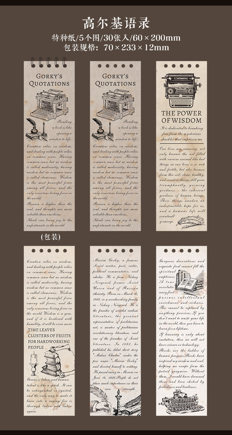 P-14 Retro Theme Coil Material Book Story Essay Series 6Style
