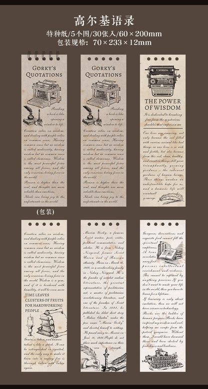 P-14 Retro Theme Coil Material Book Story Essay Series 6Style
