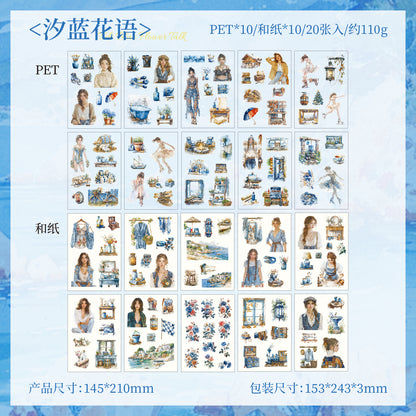 S-11 ZABC Cross-Border Honey Glaze Fragrance Series Sticker Book 8Style