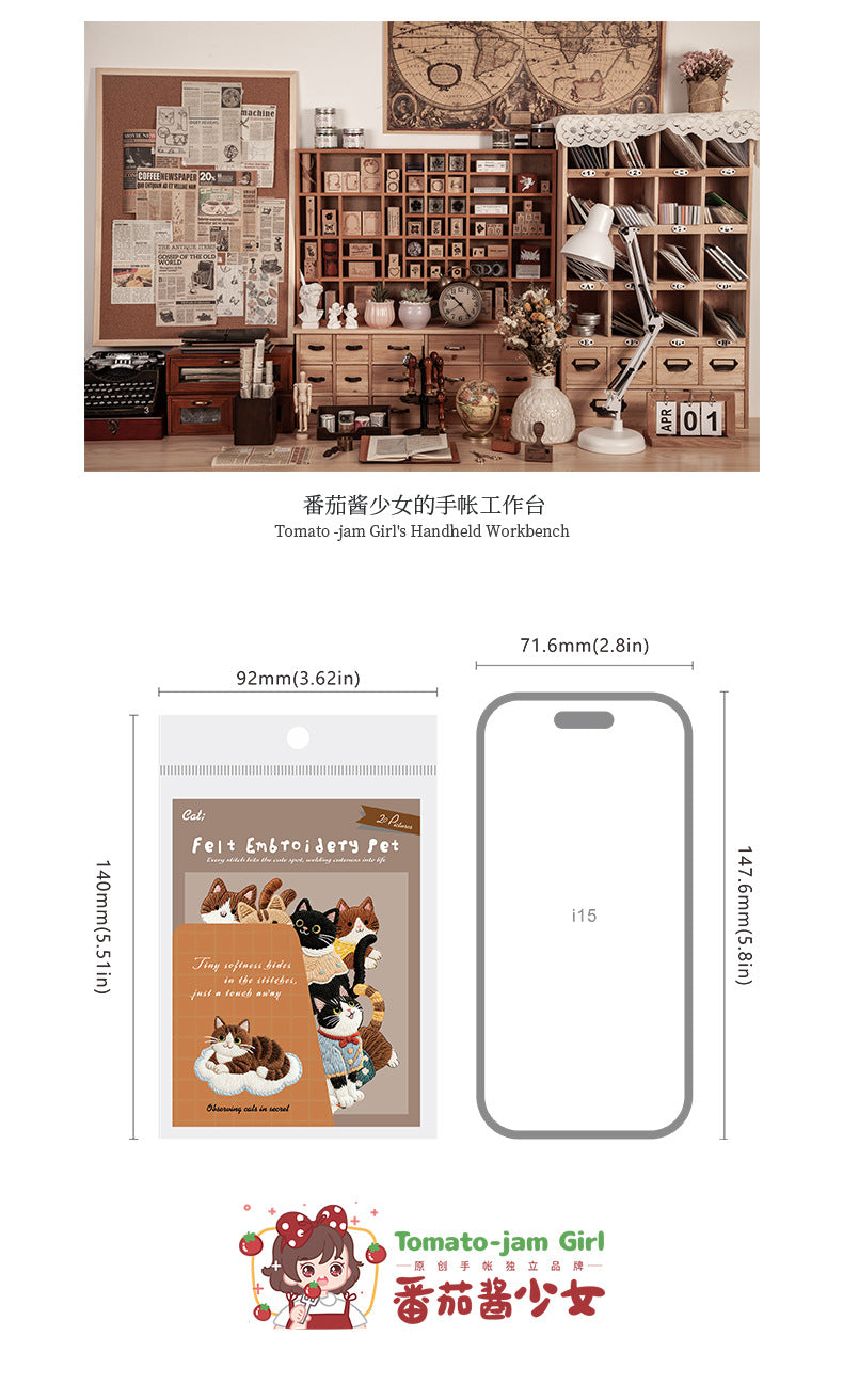 S-17 Velvet Embroidery  Keao Animal Sticker 6 Style