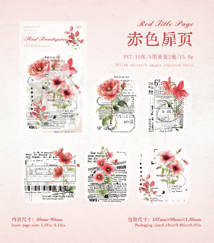 S-44  Kaleidoscope Notes Series Vintage Floral Landscaping Theme 6Style