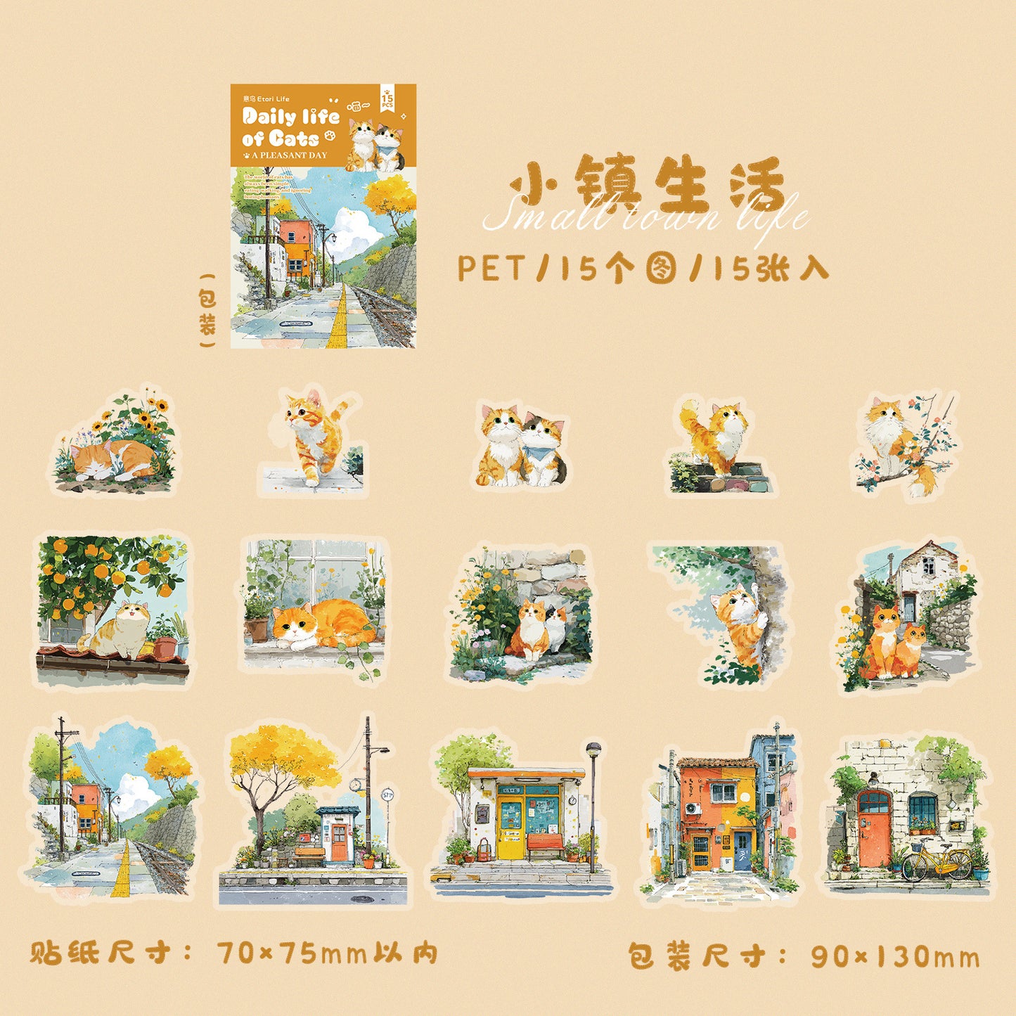 S-12 Meow Meow's Daily Series Cute Cartoon Theme Animal PET Sticker 6Style