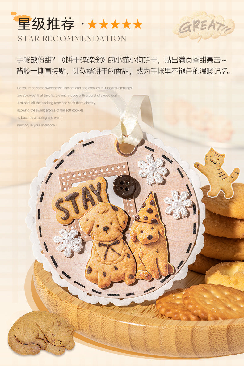 S-19 Biscuit Crumbs Thoughts Series 4Style