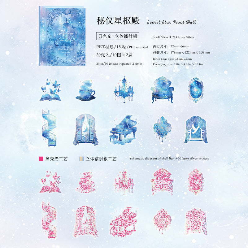 S-31  Ice Crystal PET 3D Laser Silver Sticker Starry Sky Secret Realm Series 6Style