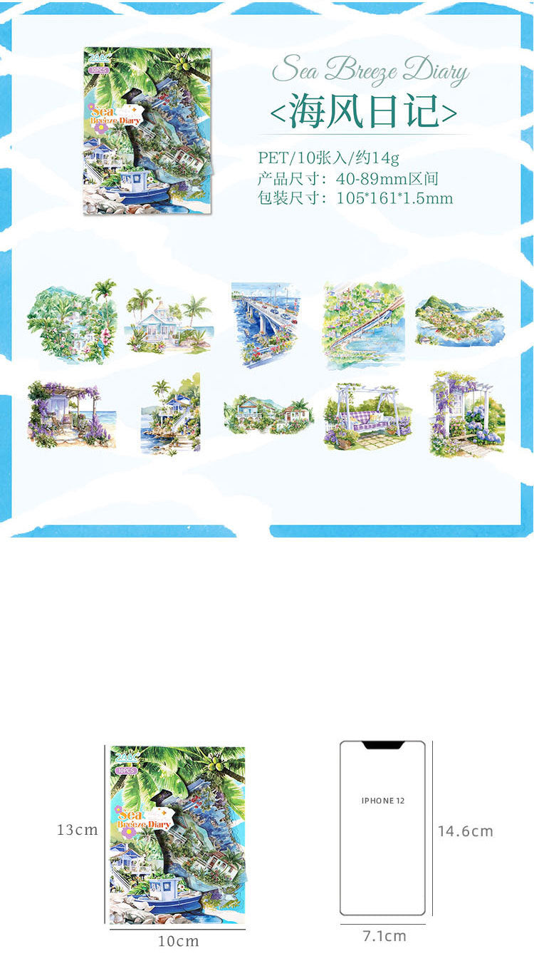 S-49  Seasonal Light Painting Series Sticker Pack 4Style