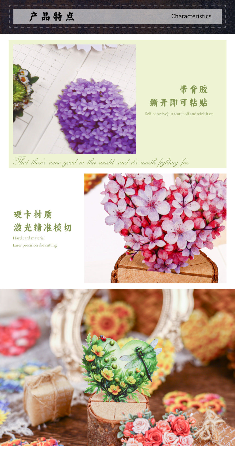 S-36 Heart Flower Series sticker 6Style