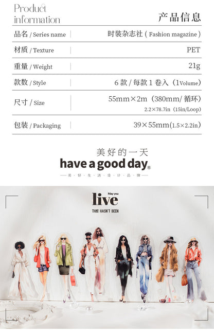 S-45 Fashion Magazine Series PET Tape for Character 6Style