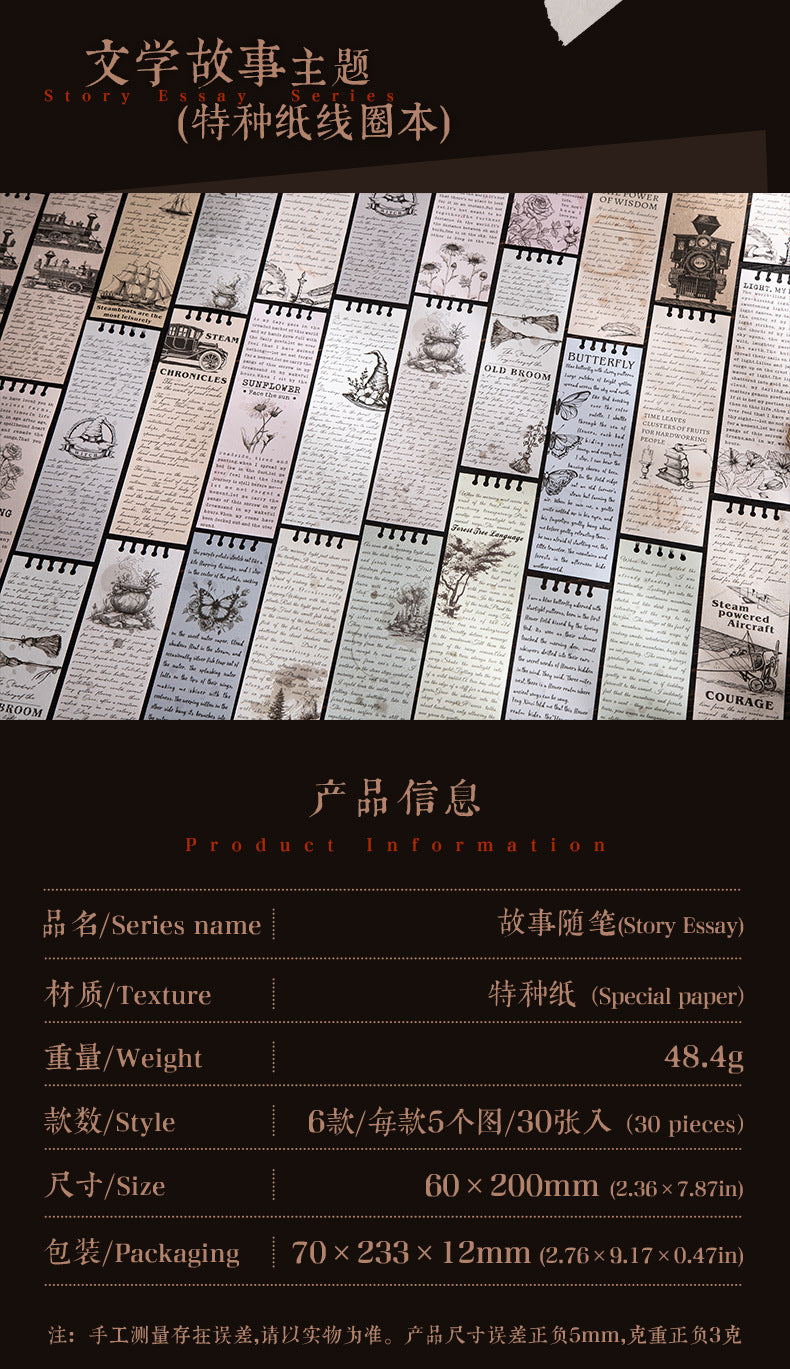 P-14 Retro Theme Coil Material Book Story Essay Series 6Style