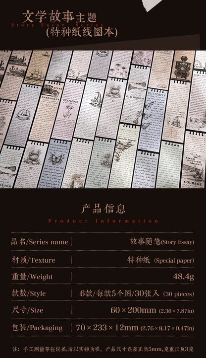 P-14 Retro Theme Coil Material Book Story Essay Series 6Style