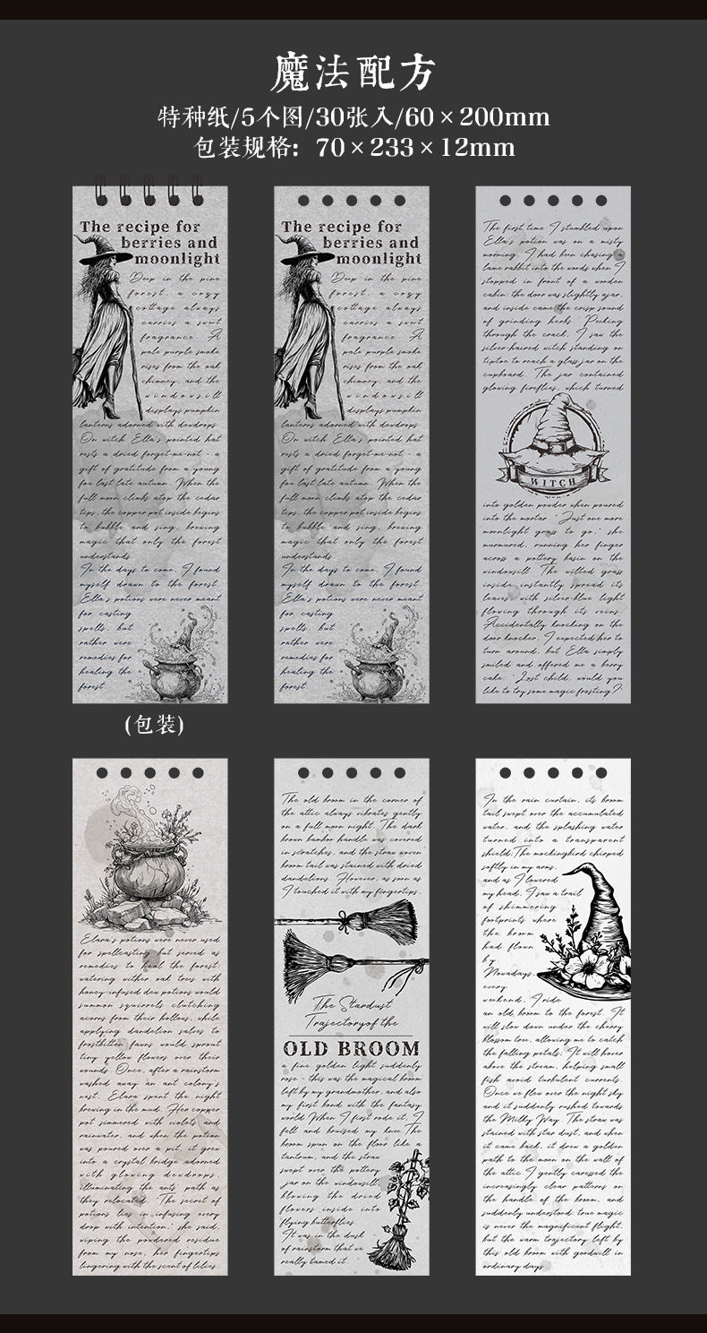 P-14 Retro Theme Coil Material Book Story Essay Series 6Style