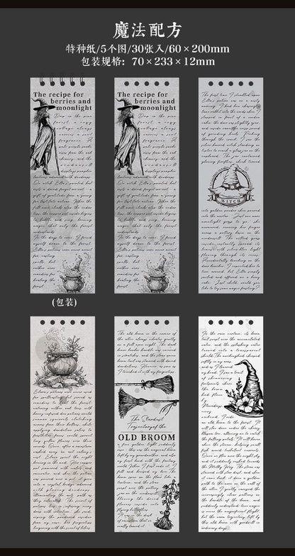 P-14 Retro Theme Coil Material Book Story Essay Series 6Style