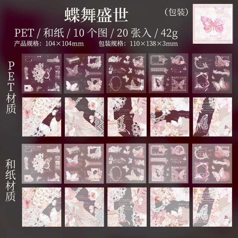 S-25 Dual Material Die-Cut Sticker Book