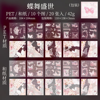 S-25 Dual Material Die-Cut Sticker Book