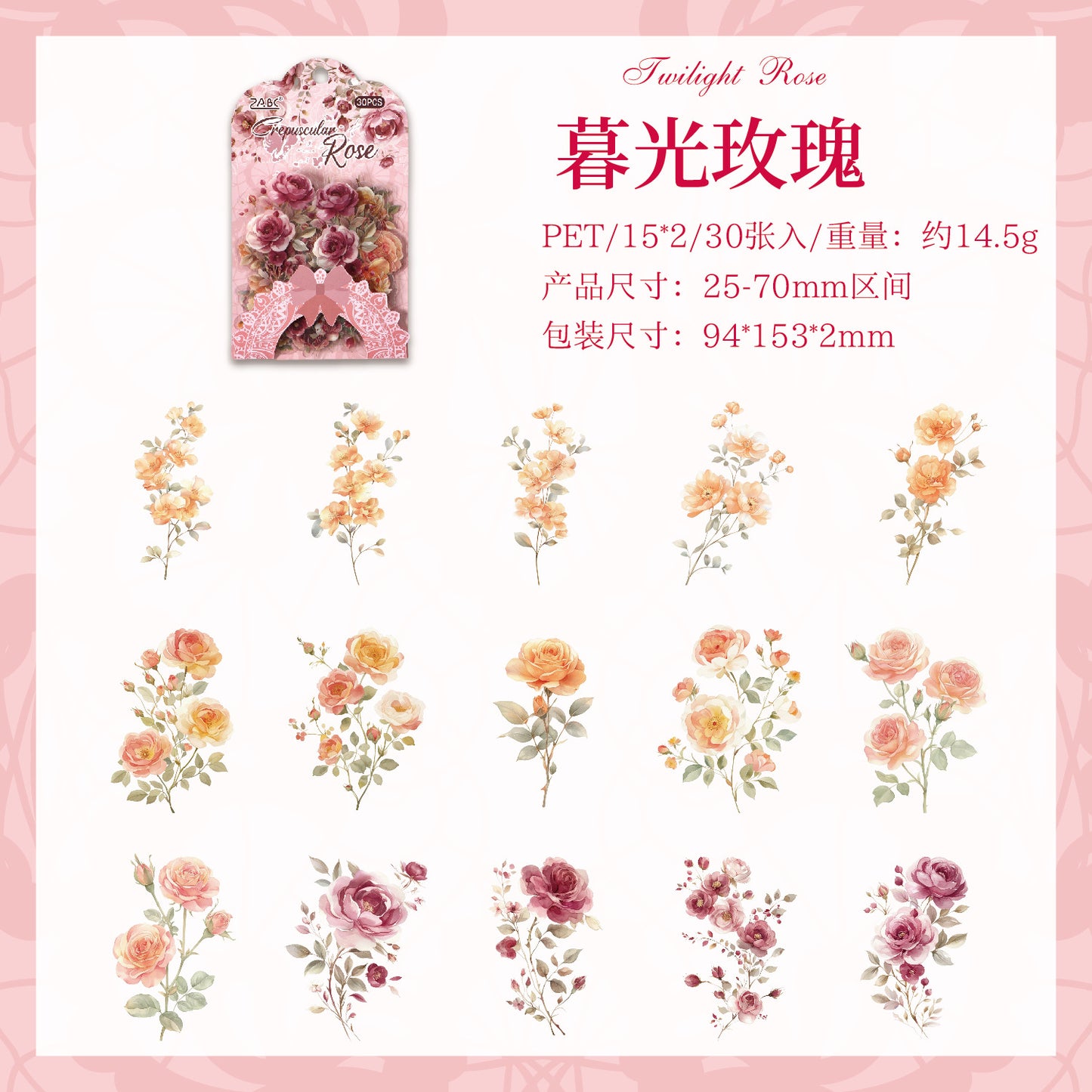 S-41 Flower Series Floral Journal Decoration Collage Material Base Stickers