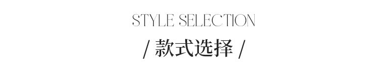 S-45 Fashion Magazine Series PET Tape for Character 6Style