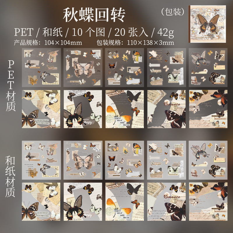S-25 Dual Material Die-Cut Sticker Book