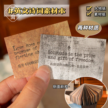 P-9 Old Time Literary Series English Poetry Material Book  4Style