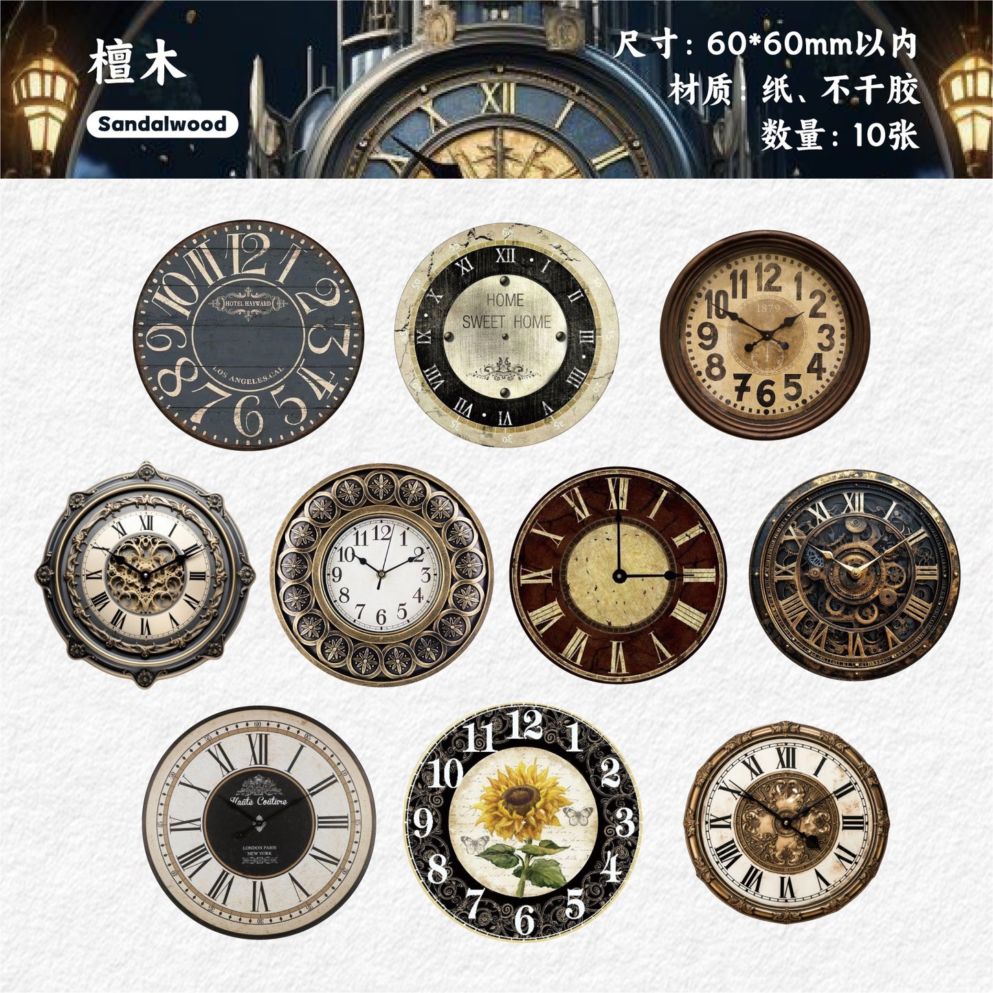S-37  Time Scale Series Stickers