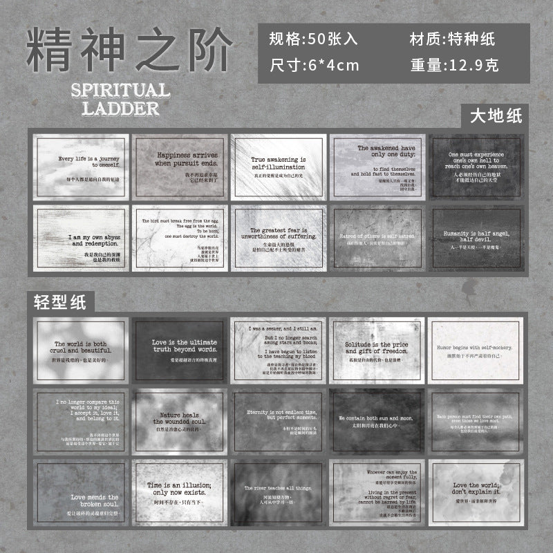 P-9 Old Time Literary Series English Poetry Material Book  4Style