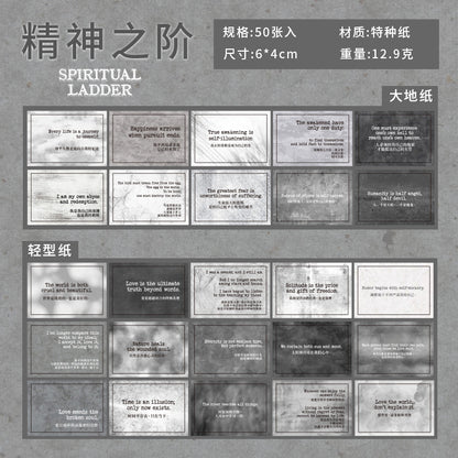 P-9 Old Time Literary Series English Poetry Material Book  4Style