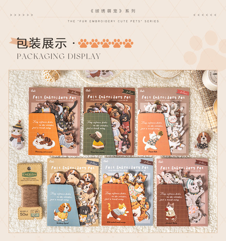 S-17 Velvet Embroidery  Keao Animal Sticker 6 Style