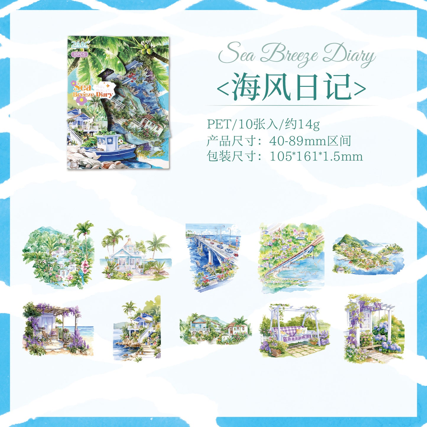 S-49  Seasonal Light Painting Series Sticker Pack 4Style