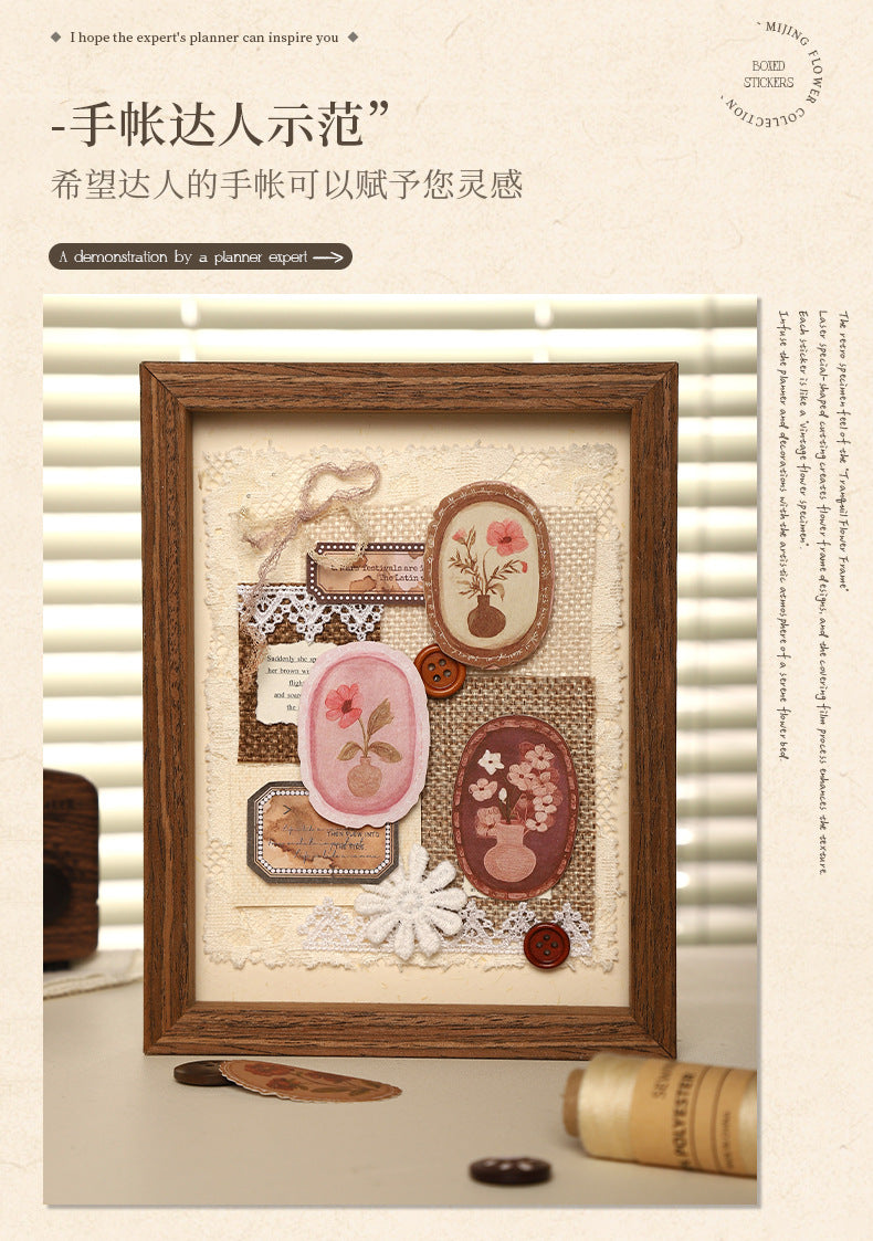S-24 Quiet Floral Collection Series 6Style