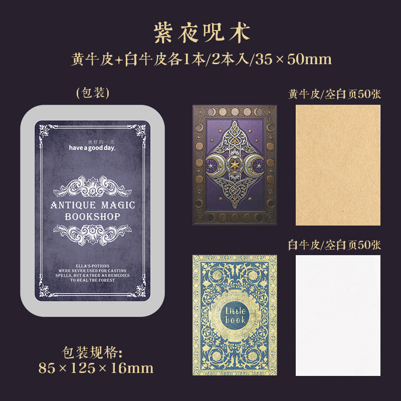 P-10 A Beautiful Day Set Small Book Material Book Antique Magic Bookstore Series 4Style