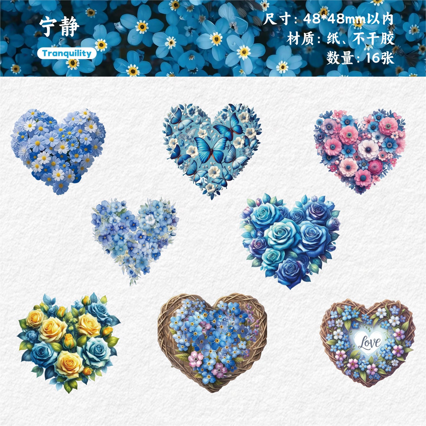 S-36 Heart Flower Series sticker 6Style