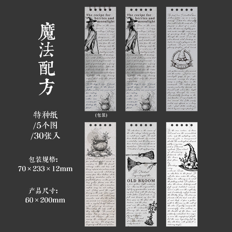 P-14 Retro Theme Coil Material Book Story Essay Series 6Style