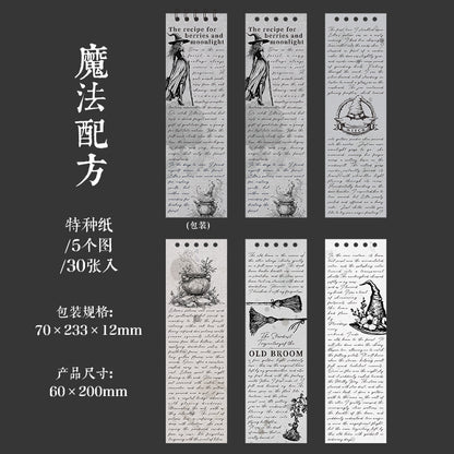 P-14 Retro Theme Coil Material Book Story Essay Series 6Style