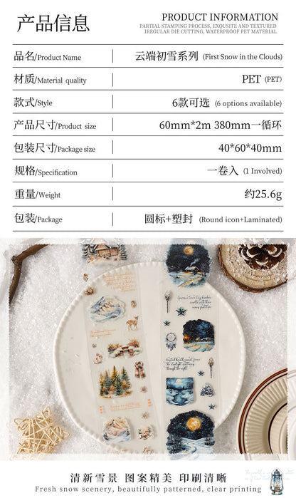 S-42 Dark Phantom Cloud Snow Series Sticker Tape Winter Theme Landscaping 6Style