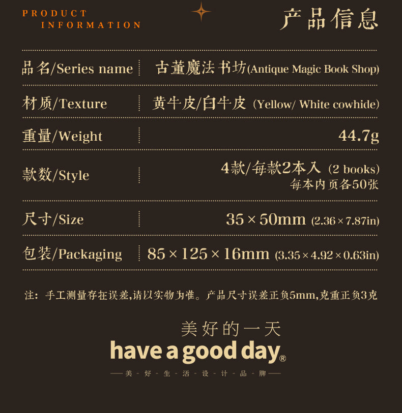 P-10 A Beautiful Day Set Small Book Material Book Antique Magic Bookstore Series 4Style