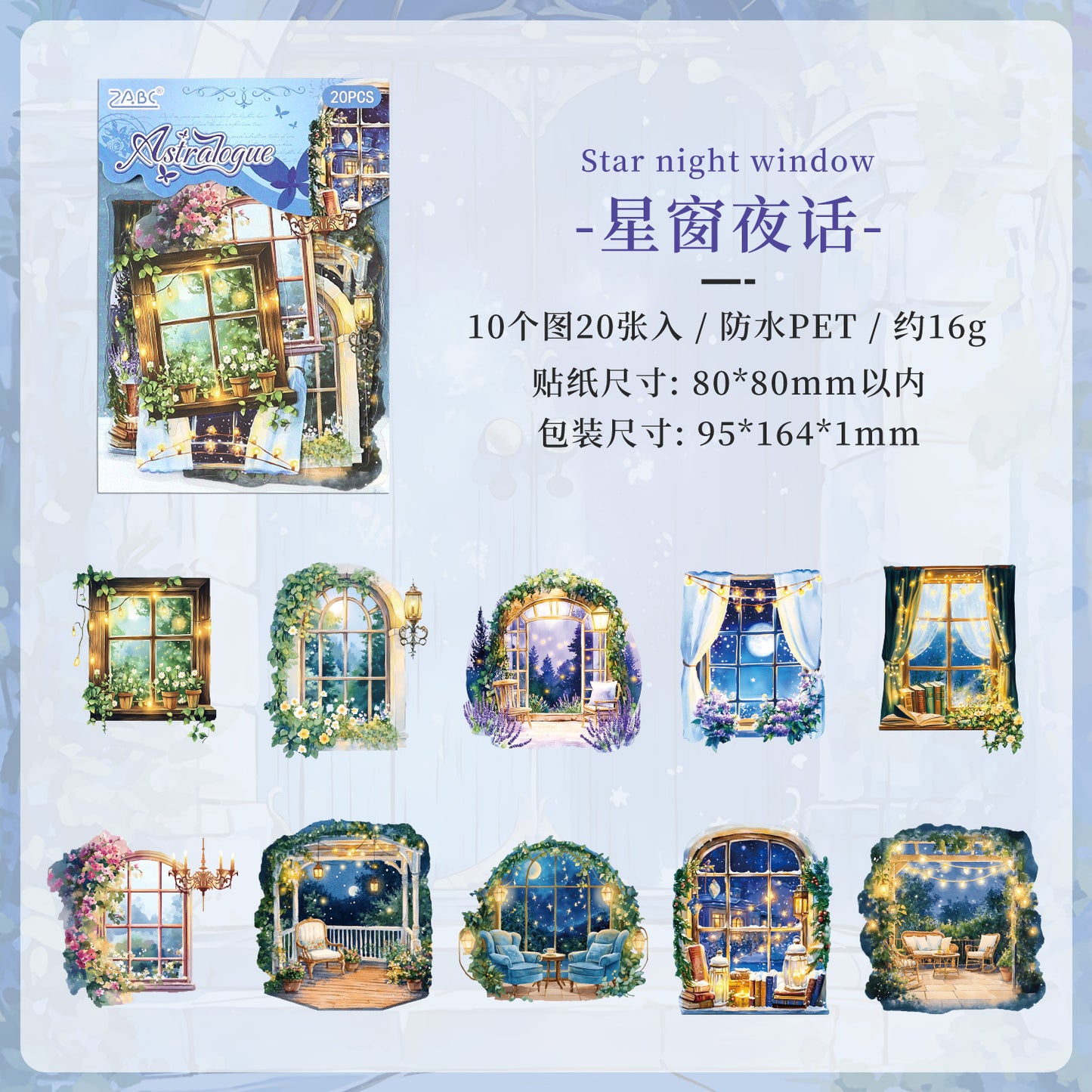 S-43Magic Journey Adventure Series Sticker 6Style