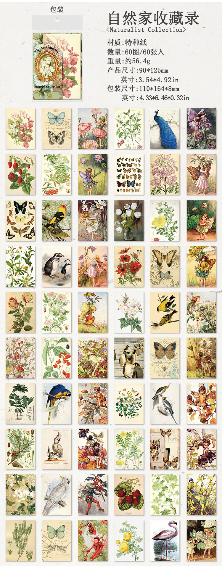 P-13 Ancient Forest American Retro Material Paper