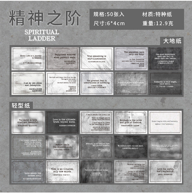 P-9 Old Time Literary Series English Poetry Material Book  4Style