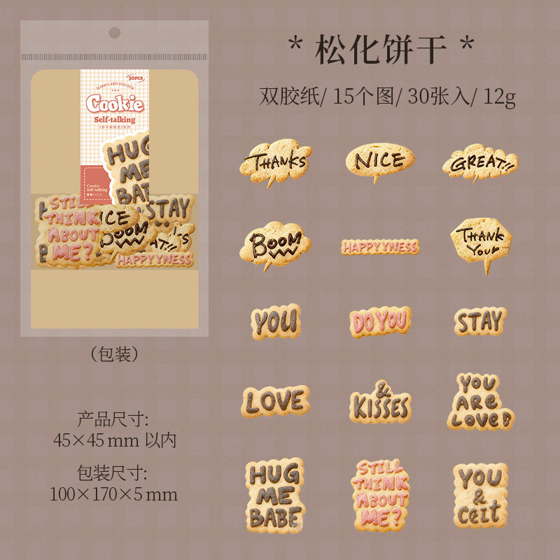 S-19 Biscuit Crumbs Thoughts Series 4Style
