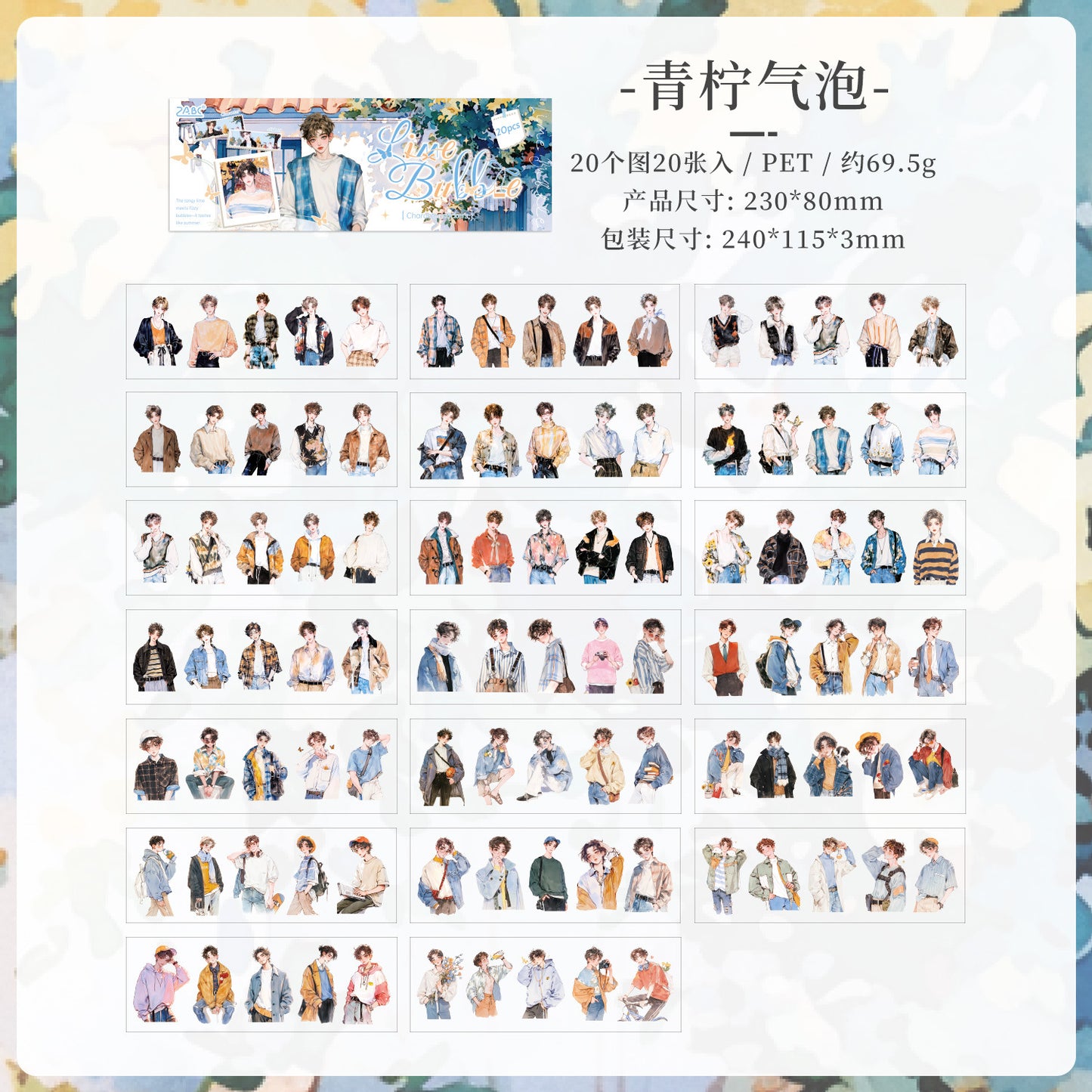 S-48 Sweet Oxygen Diary Series  Sticker book