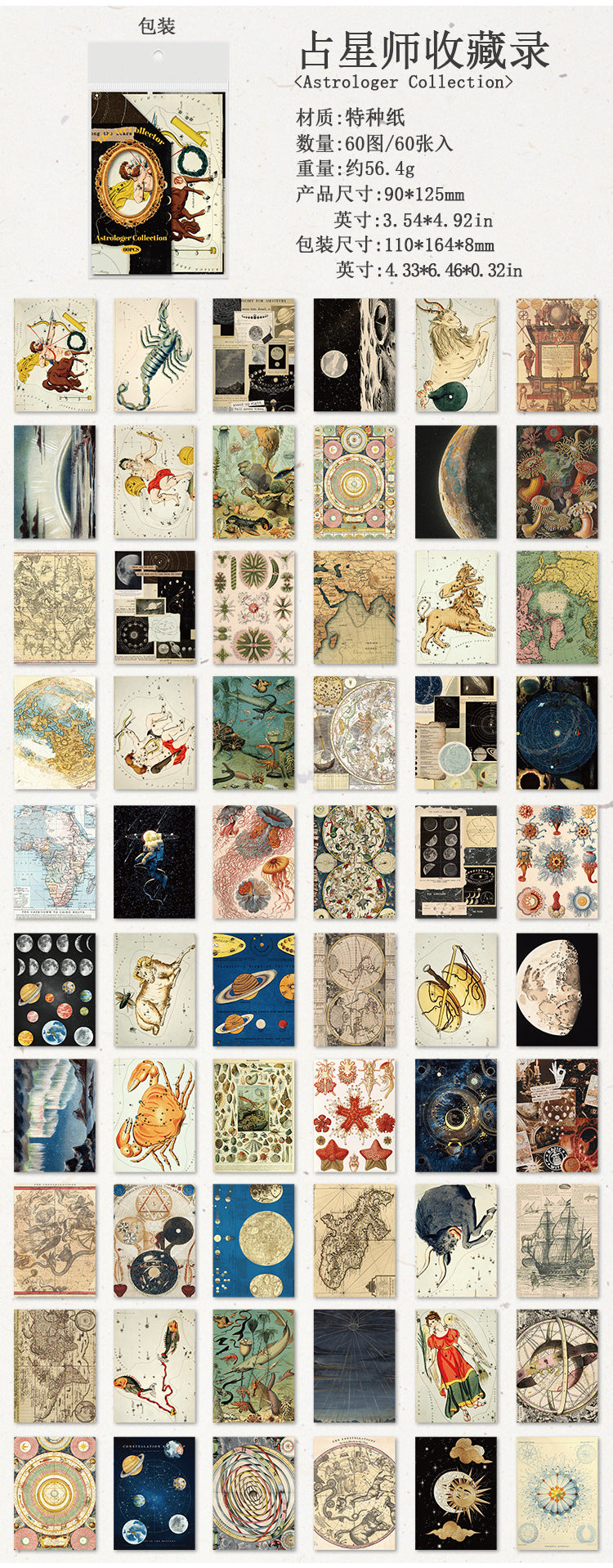 P-13 Ancient Forest American Retro Material Paper