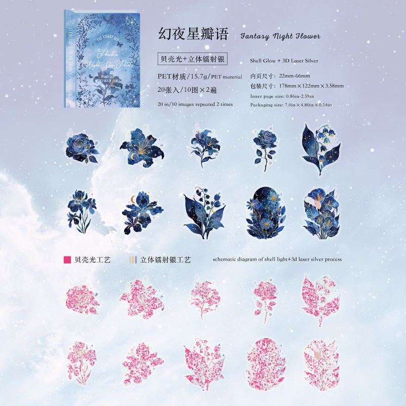 S-31  Ice Crystal PET 3D Laser Silver Sticker Starry Sky Secret Realm Series 6Style