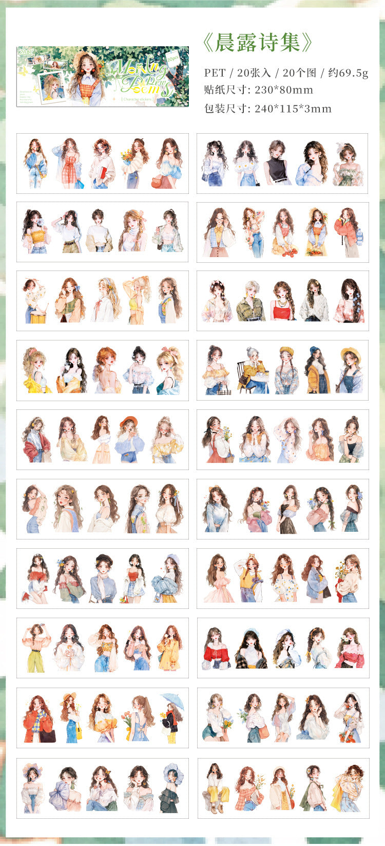 S-48 Sweet Oxygen Diary Series  Sticker book